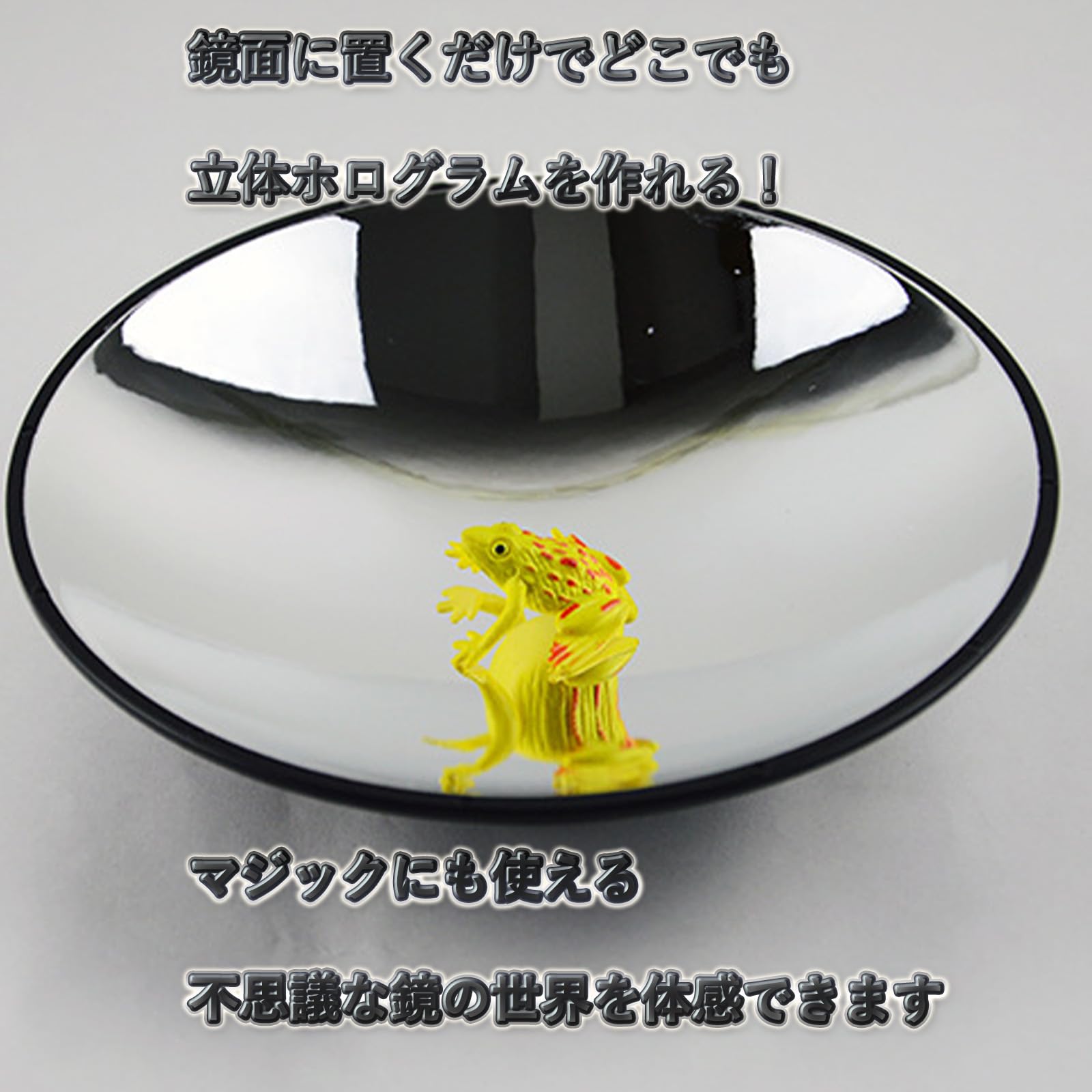 Amazon.co.jp: Hyack 3dホログラム 3d 空中浮遊 3Dミラースコープ